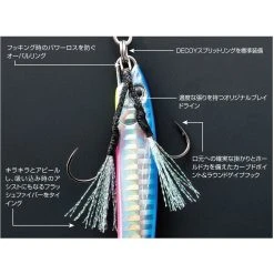 Assist Hook - Decoy - DJ-92 Fiber Light Assist -Badgley Mischka shop assist hook decoy dj 92 fiber light assist 757027