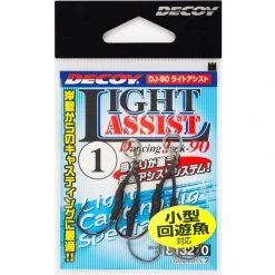 Assist Hook - Decoy - DJ-90 Light Assist