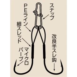 Shout® Assist Hook - Shout - Small Game Assist Hook -Badgley Mischka shop assist hook shout small game assist hook 827359