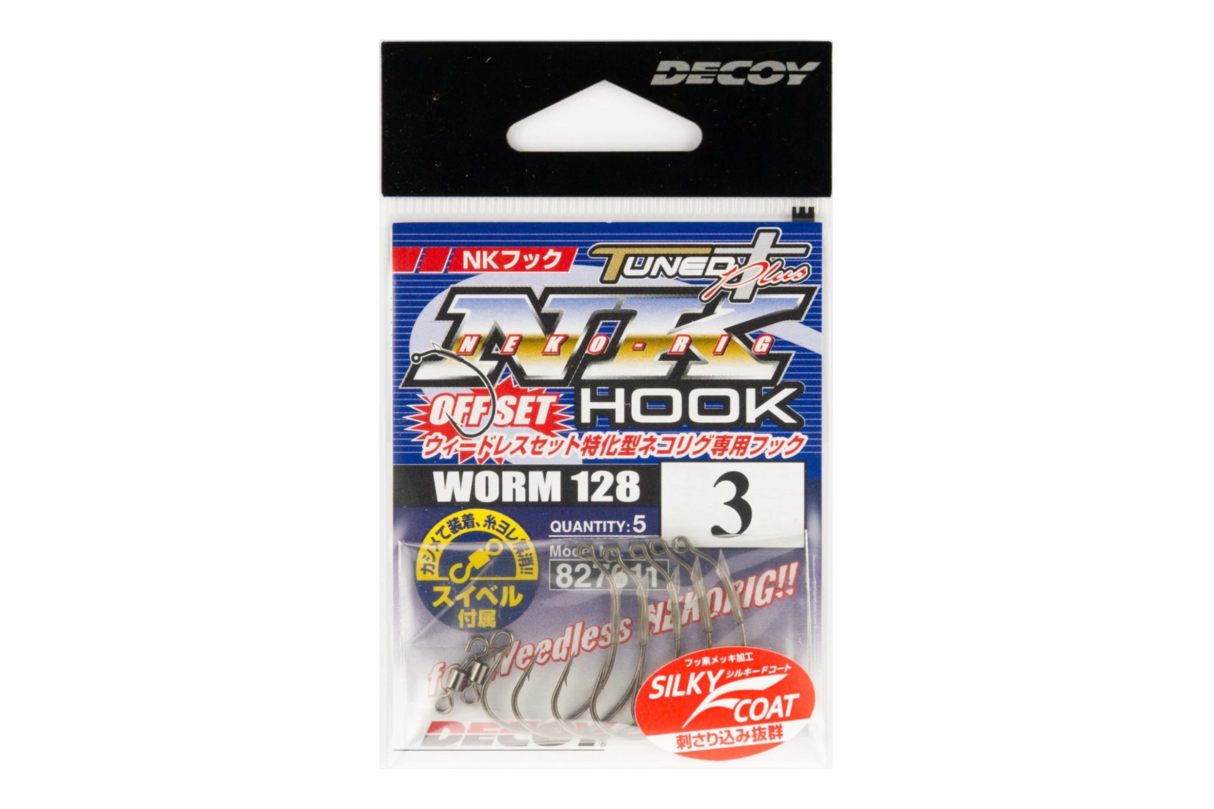 Hooks - Decoy - Worm 128 3 Hooks - Decoy - Worm 128