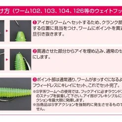 Hooks - Decoy - Worm 103 Back Switcher -Badgley Mischka shop hooks decoy worm 103 back switcher 836294