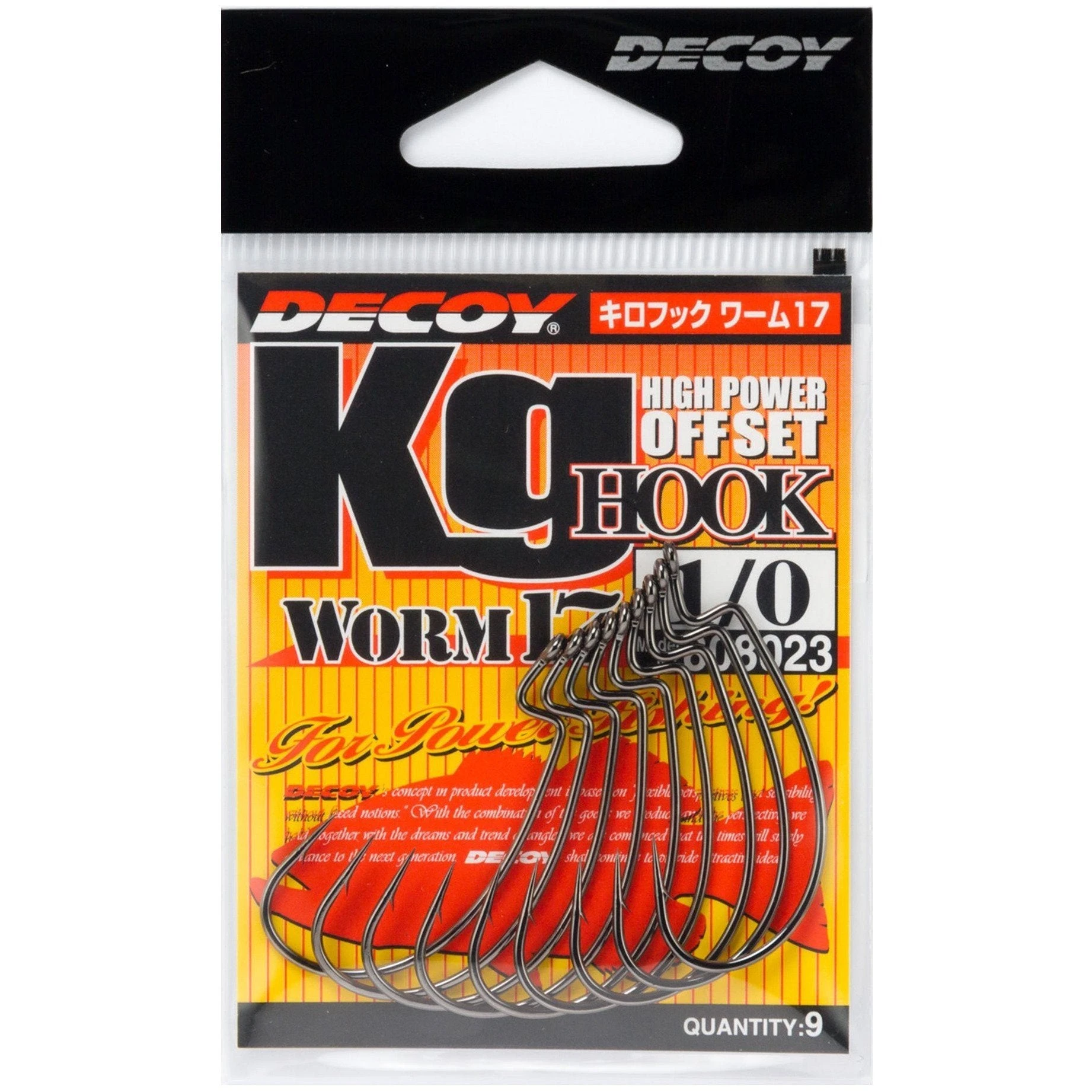Offset Hook - Decoy - Worm 17 Kg Hook 3 Offset Hook - Decoy - Worm 17 Kg Hook