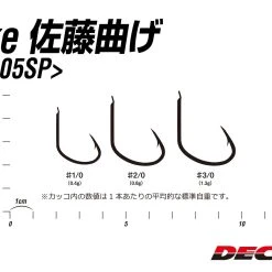 Pike Hook- Decoy - AS-05SP Pro Pack 11 Pike Hook- Decoy - AS-05SP Pro Pack -Badgley Mischka shop pike hook decoy as 05sp pro pack 231779