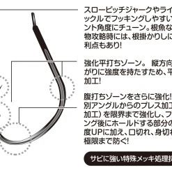 Pike Hook- Decoy - AS-05SP Pro Pack 10 Pike Hook- Decoy - AS-05SP Pro Pack -Badgley Mischka shop pike hook decoy as 05sp pro pack 517604