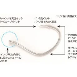 Jigging Hook - Decoy - JS-3 Pike Type R -Badgley Mischka shop pike hook decoy js 3 pike type r 573348