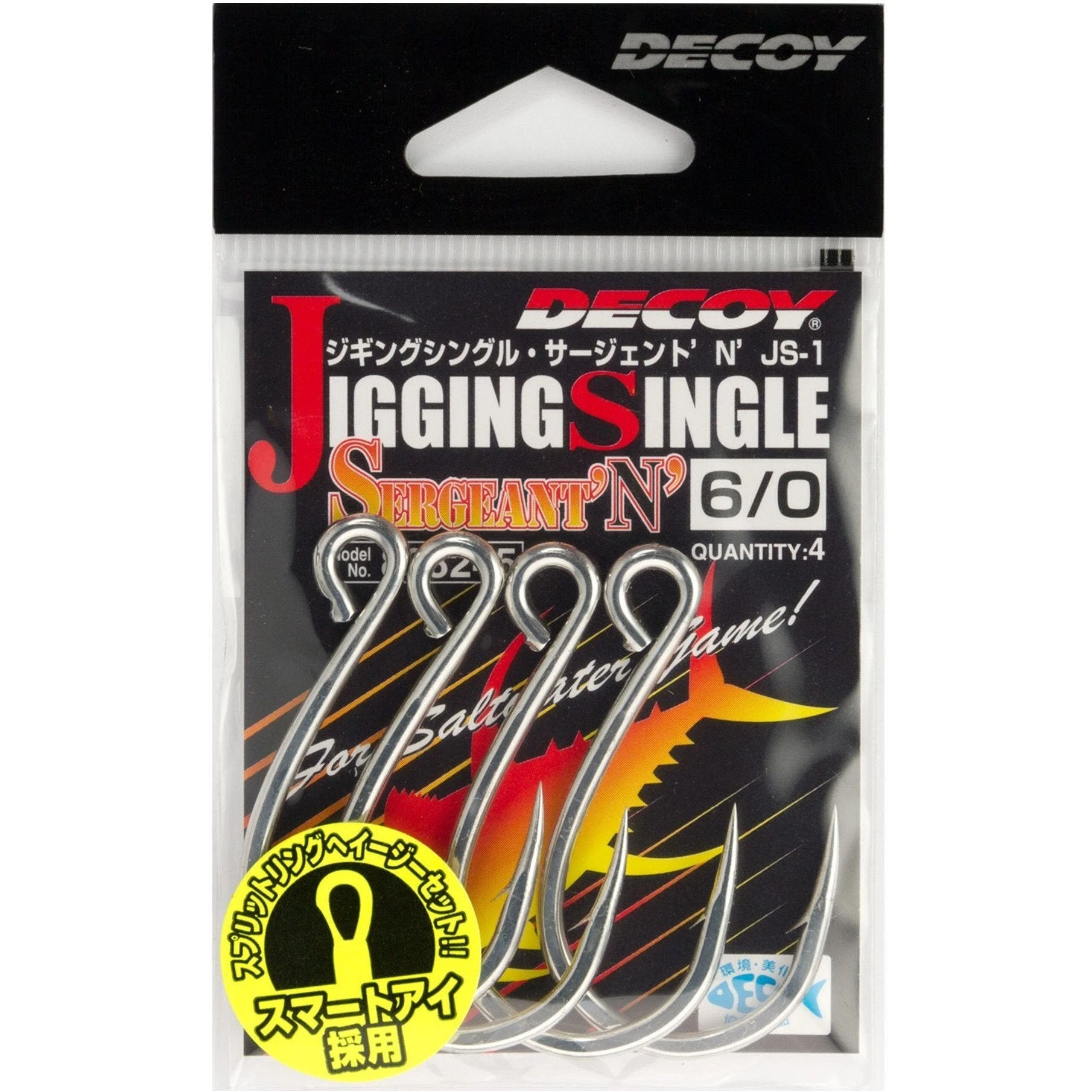 Single Hook - Decoy - JS-1 Jigging Single Sergente N 3 Single Hook - Decoy - JS-1 Jigging Single Sergente N