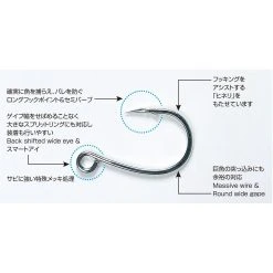 Single Hook - Decoy - JS-1 Jigging Single Sergente N 8 Single Hook - Decoy - JS-1 Jigging Single Sergente N -Badgley Mischka shop single hook decoy js1 jigging single sergente n 678870