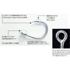 Single Hook - Decoy - JS-2 Jigging Single Cutlass -Badgley Mischka shop single hook decoy js2 jigging single cutlass 445018