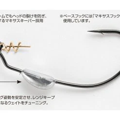 Weighted Hook - Decoy - Makisasu Weighted Worm 130 -Badgley Mischka shop worm130 03cap1 scaled