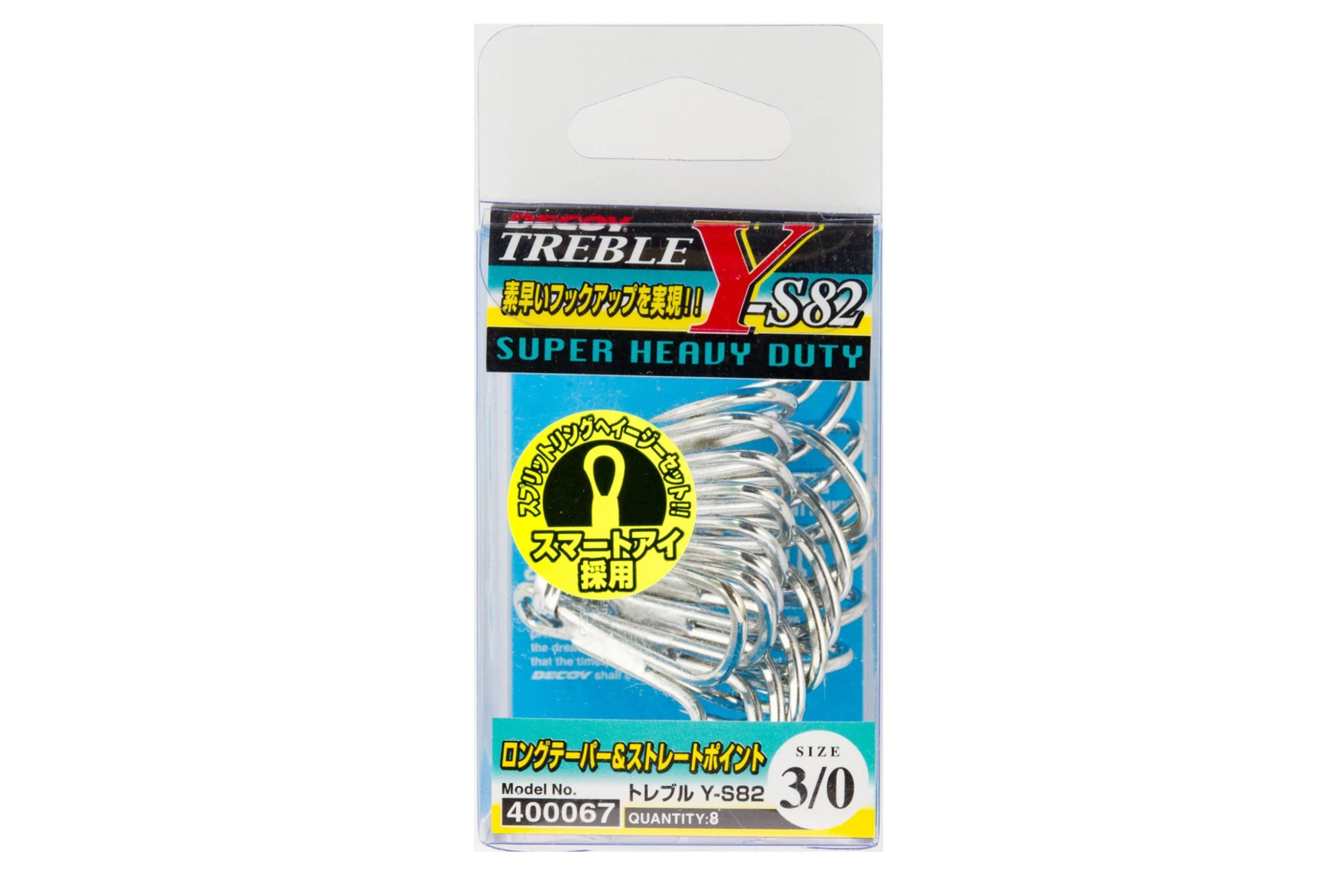 Treble Hook - Decoy - Y-S82 3 Treble Hook - Decoy - Y-S82
